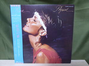 [m9994y r] 帯付き オリビア・ニュートン・ジョン OLIVIA NEWTON-JOHN / PHYSICAL 虹色の扉　国内盤（EMS-91035）