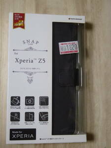 [m10123y z] Xperia Z5専用ブックタイプケース　2022XPZ5