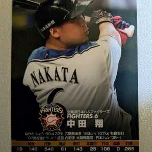 カルビープロ野球チップス2019、スターカード、金サイン入りの画像2