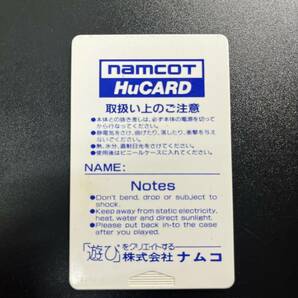 ドラゴンスピリット DRAGON SPIRIT ナムコ PCエンジン HUCARD  動作未確認 の画像3