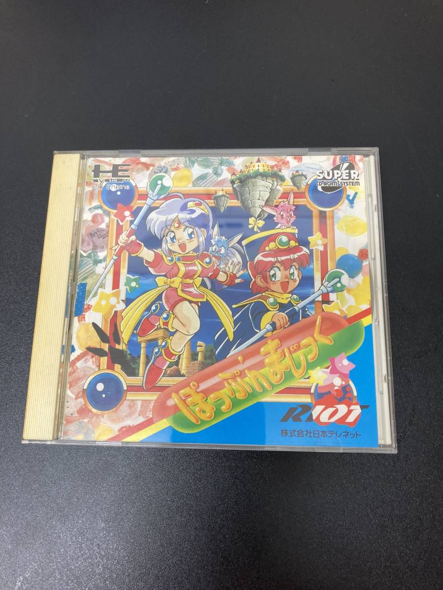 ヤフオク! -「ぽっぷ」(タイトル) (PCエンジン)の落札相場・落札価格