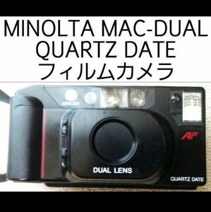 ◆MINOLTA MAC-DUAL QUARTZ DATE フィルムカメラ