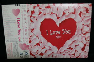 【中古CD】 I LOVE YOU TOO / FOREIGNER / ABBA / DAVID FOSTER / CHAKA KHAN / PETER CETERA 他