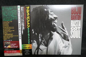 【中古CD】Buju Banton / Rasta Got Soul / ブジュ・バントン / ラスタ・ガット・ソウル