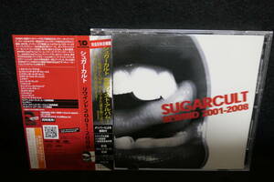 【中古CD】Sugarcult / Rewind 2001-2008 / シュガーカルト / リワインド 2001 - 2008 / ベスト / BEST 