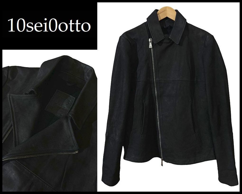 ヤフオク! -「10sei0otto」の落札相場・落札価格