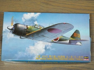 ◎送料無料！ ハセガワ1/48　三菱A6M5 零戦 五二型/五二型甲 # 09070