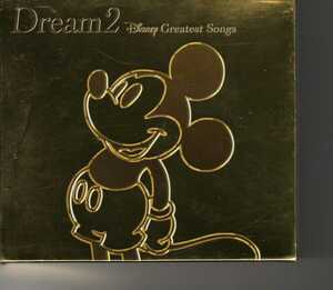 アルバム「ディズニー Dream 2 〜Disney Greatest Songs〜 邦楽盤」