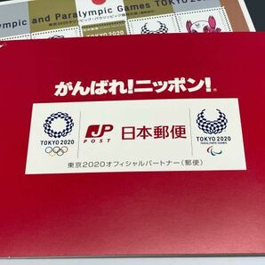 【K15957】東京2020 オリンピック パラリンピック 競技大会 フレーム 切手 2枚 額面1640円 定形外郵便の画像3