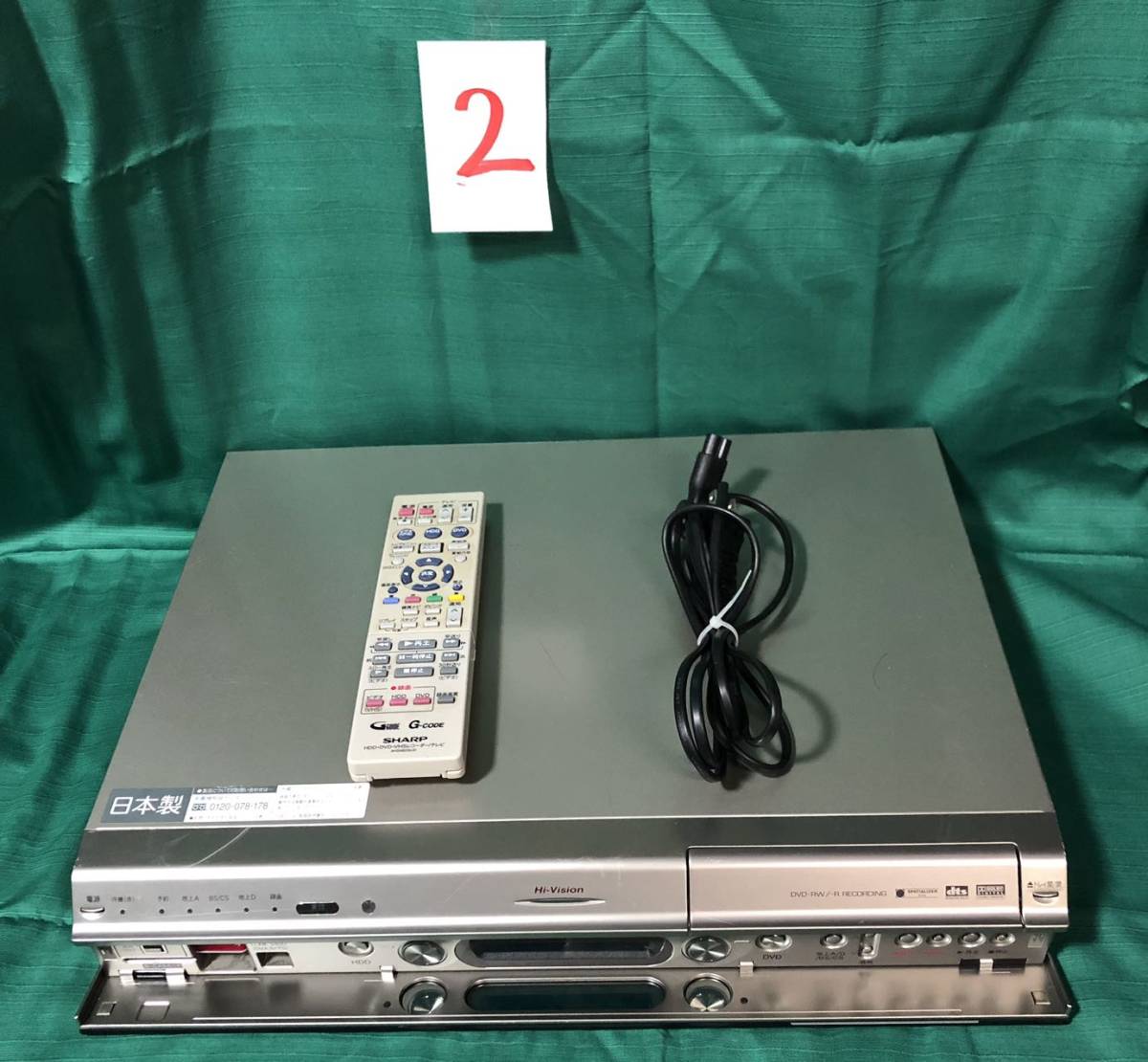 ヤフオク! -「シャープ dv-arw22」の落札相場・落札価格