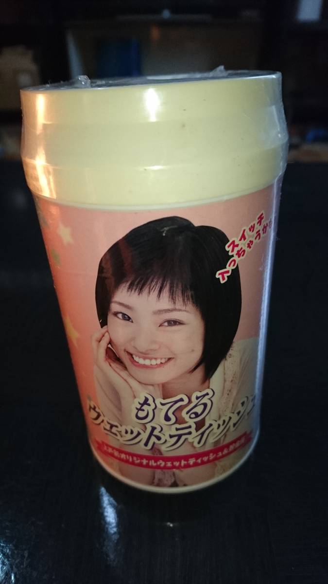 上戸彩 もてるウェットティッシュ 未開封