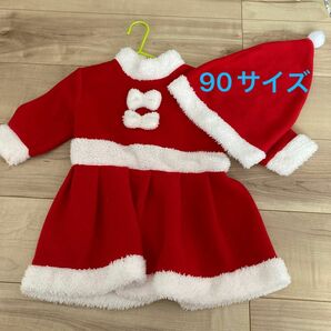 キッズ　サンタコスプレ帽子付き　90サイズ