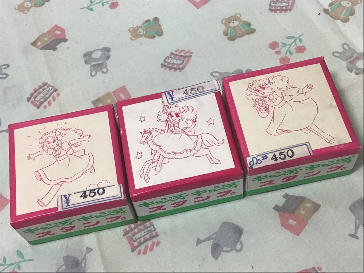 予約販売品】 希少 当時物 キャンディキャンディ 昭和レトロ