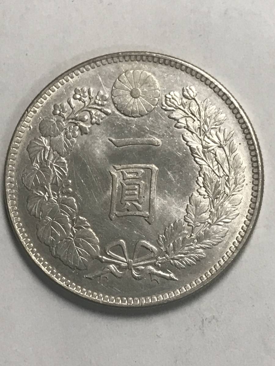 ヤフオク! -「明治25年 銀貨」の落札相場・落札価格