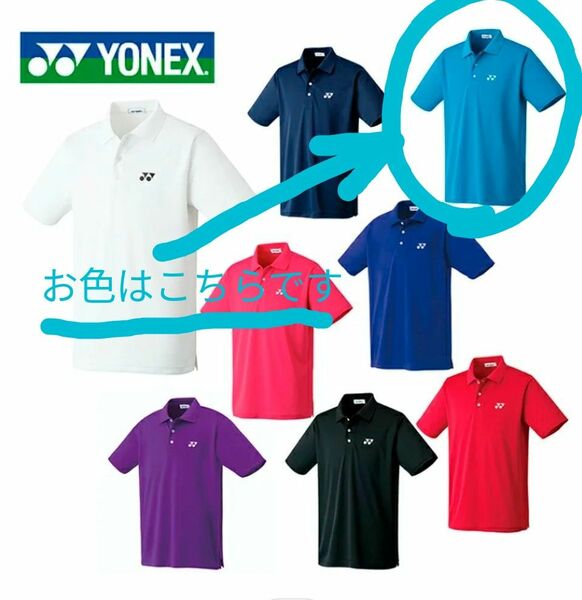 YONEX ヨネックス ゲームシャツ ポロシャツ テニス バドミントン ソフトテニス ウェア 