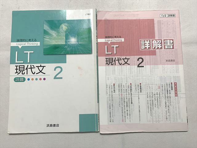☆新春福袋2021☆ ハイパーレクチャー 現代文 古文 DVD catalogo.foton 
