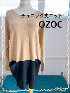 OZOC ミニワンピース　ニットワンピース　バイカラー　ベージュ　ニットチュニック