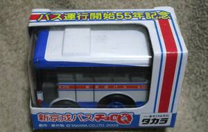 チョロＱ「 新京成バス バス運行開始55年記念 路線バス」