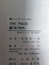 ★漫画 ONE PIECE ワンピース 初版 32巻 ◇尾田栄一郎_画像4