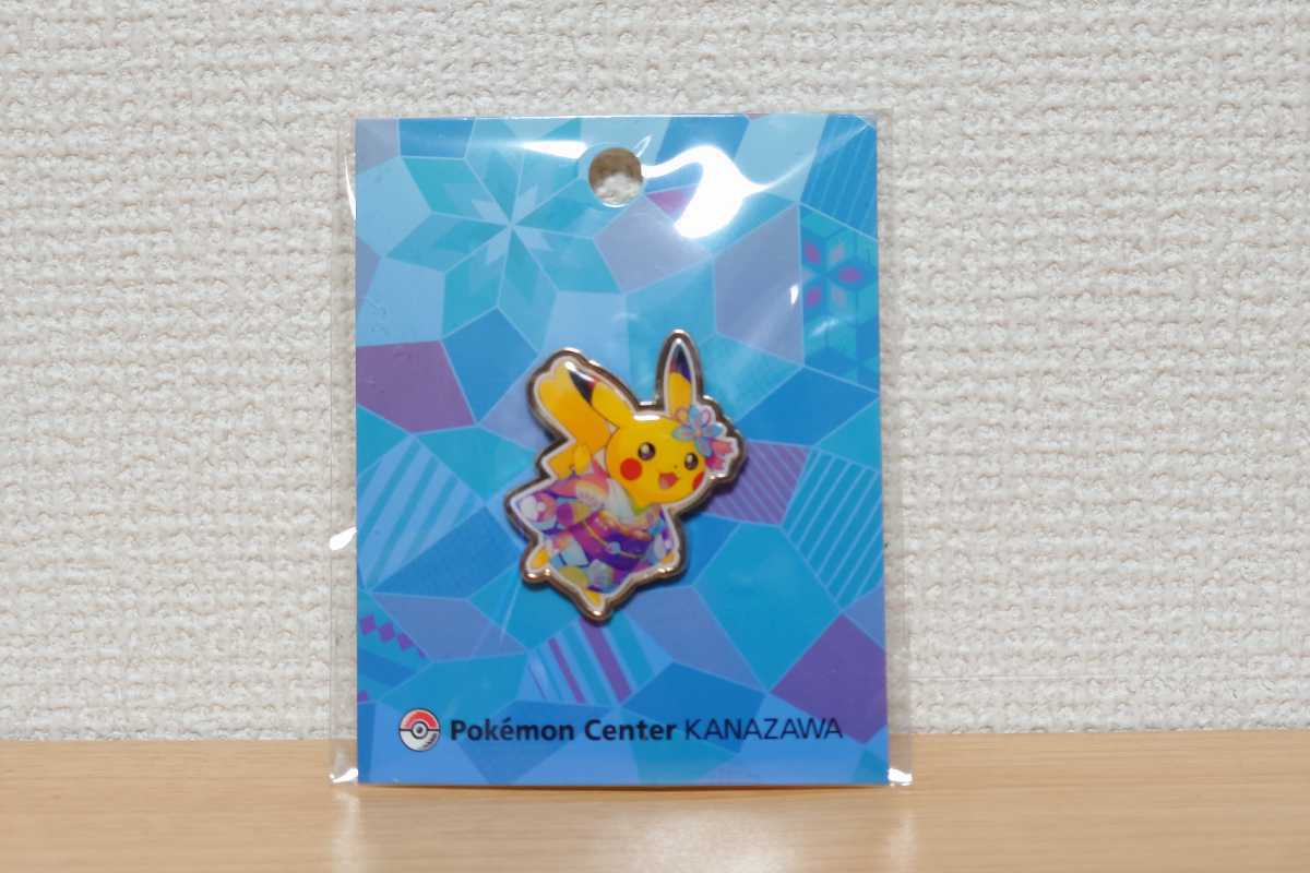 国内配送】 ポケットモンスター omnicl ブロック型ピンズ ピンバッジ