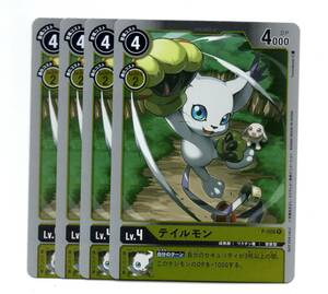 Quick Digimon Card Promo P-006 Хвостовой сет