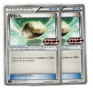 ヤフオク ポケモンカードかるいしの中古品 新品 未使用品一覧