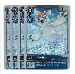 即決　デジモンカード　プロモ　P-004　ゴマモン　4枚セット