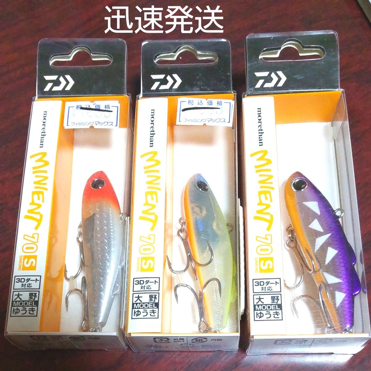 売れ筋がひ贈り物! ララペン 240 ルアー用品