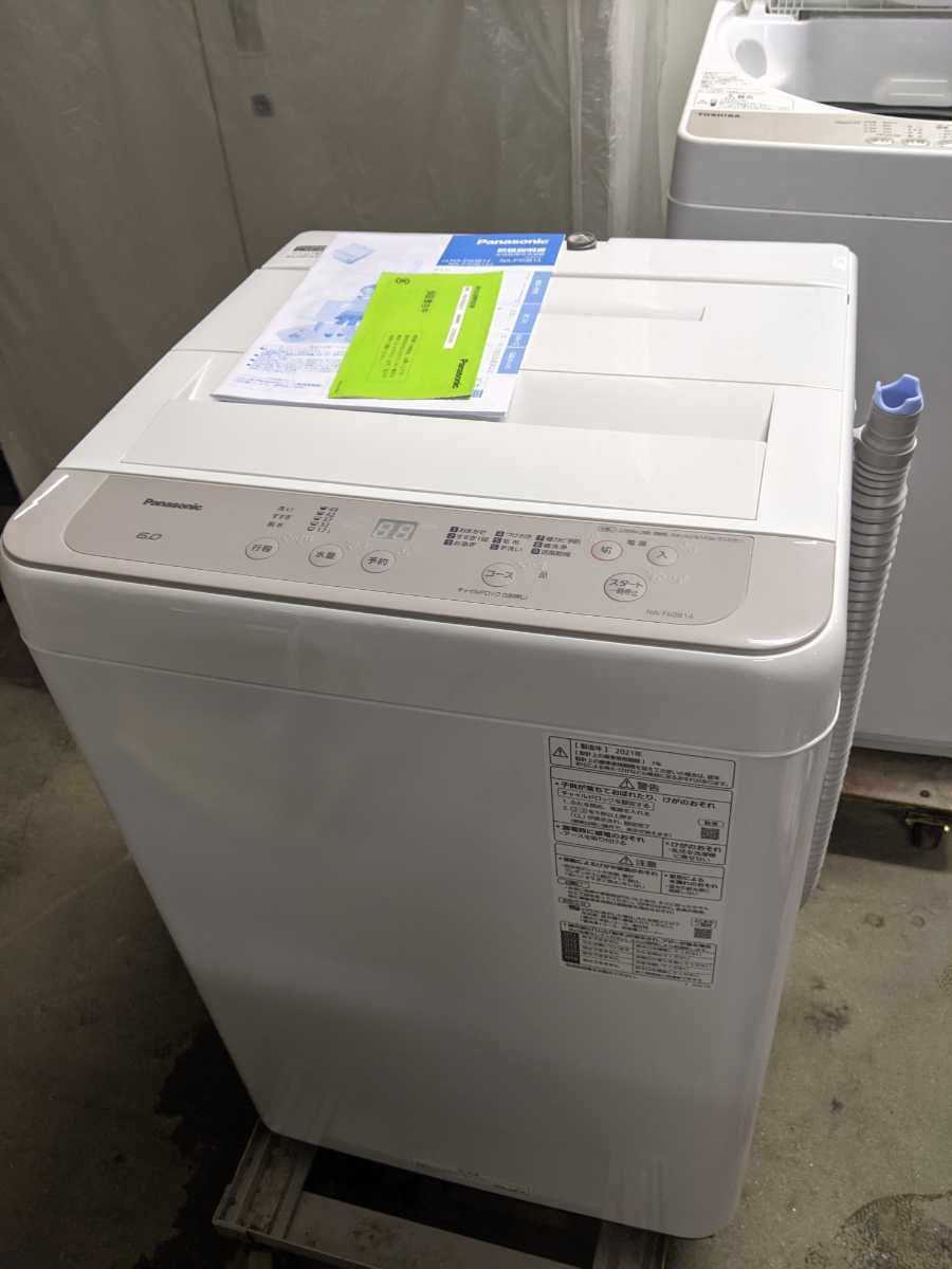 パナソニック 全自動電気洗濯機 6.0kg 2021年製 NA-F60B14-