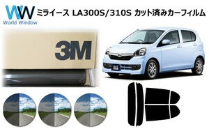 3M Panther Daihatsu Mira e:S (LA300S / LA310S) cut car film rear set 