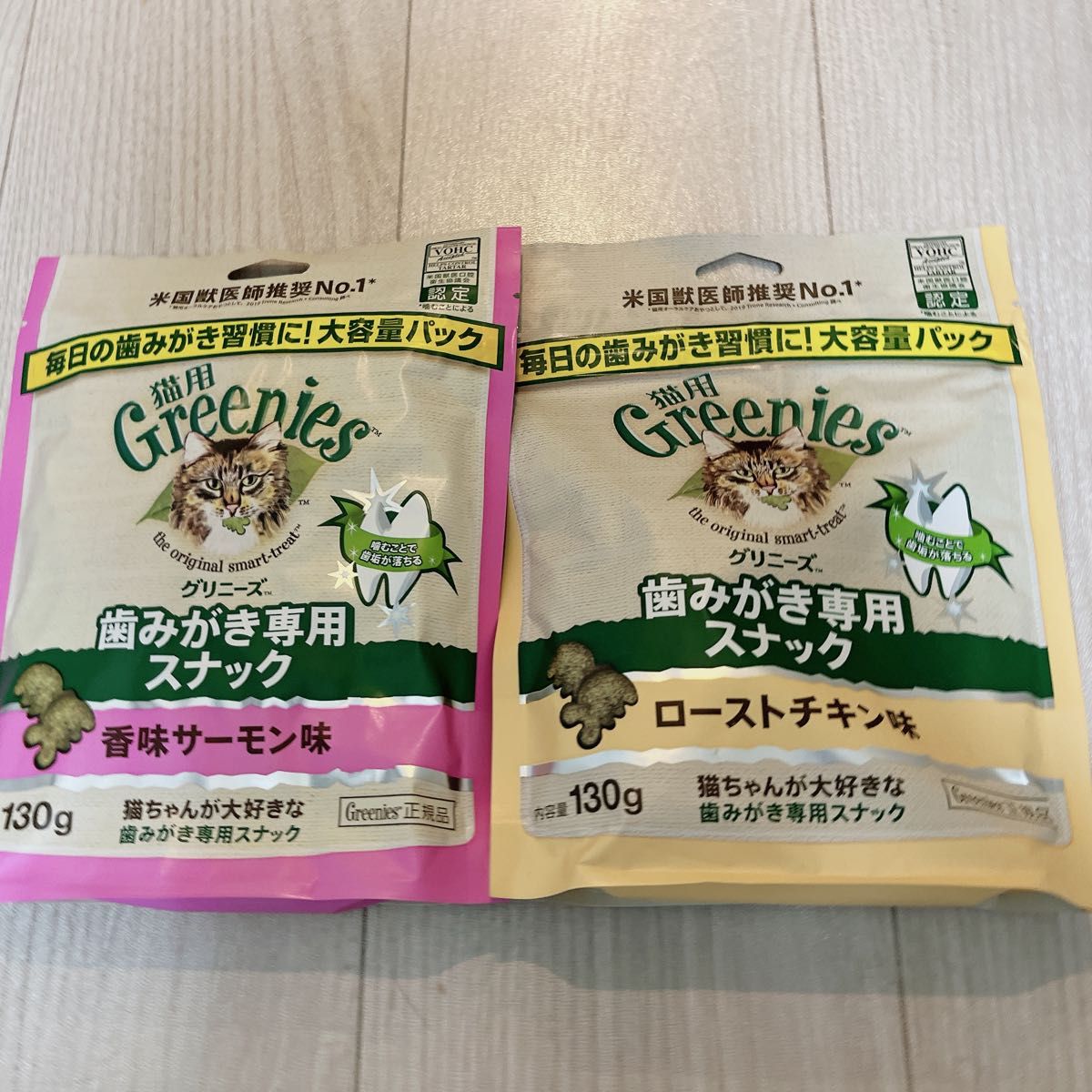 グリニーズ 猫ポーチ 黒 fodexpo.com.co