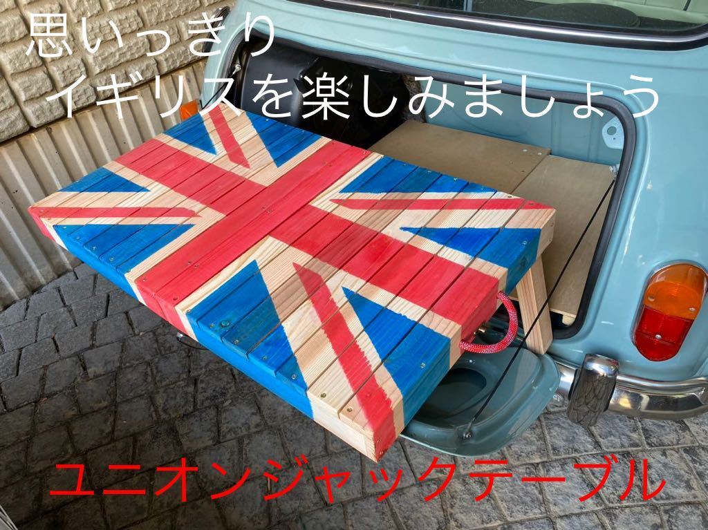ヤフオク! -「ミニテーブル」(自動車、オートバイ) の落札相場・落札価格