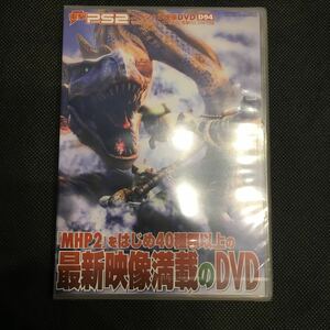 新品 未開封 DVD 電撃PS2 スペシャル映像DVD D94 モンスターハンターポータブル2nd 実況パワフルプロ野球13 聖剣伝説4 まいにちいっしょ