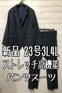 新品☆23号3L4L紺系ストライプ♪高機能ストレッチパンツスーツ♪お仕事に☆☆t448