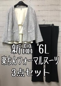  new goods *6L! soft comfort .. formal pants suit 3 point set! ceremony *t422