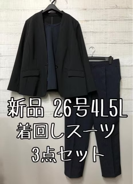 即日出荷 新品☆LL紺系♪着回し3点セット♪セミワイドパンツ♪お仕事 新品☆5L紺系♪着回し3点セット♪セミワイドパンツ♪お仕事・フォーマル☆t506 