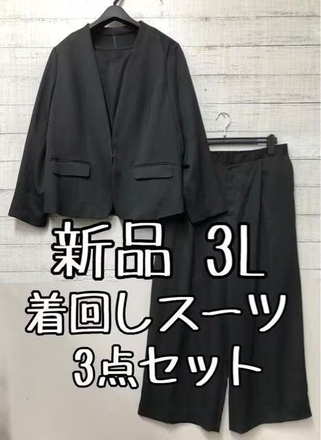 新品 M 紺系 着回しスーツ3点セット ワンピース・セミワイドパンツ