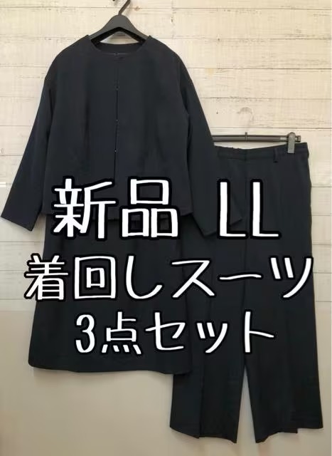 PayPayフリマ|新品 L 紺系 着回しスーツ3点セット ワンピース