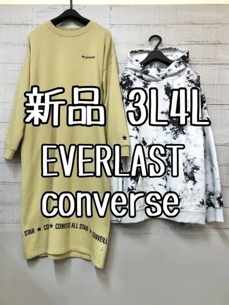 新品☆3L4L♪裏起毛2枚セット♪コンバースEVERLASTワンピース・パーカー☆e965