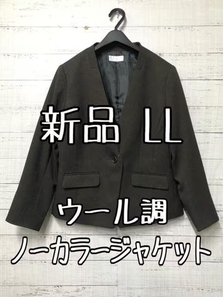 新品☆LL♪茶系チェック柄ノーカラージャケット♪お仕事・通勤・セレモニー☆t255