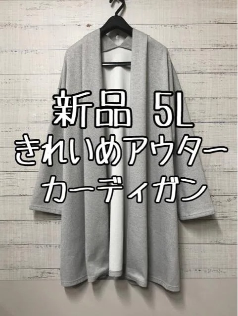 新品 self portrait クリスタル ブークレーカーディガン ブラック 黒