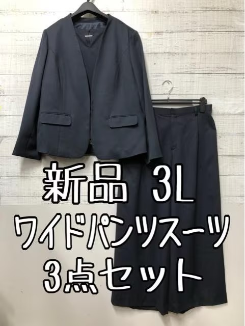 新品 S 紺系 レースきれいワイドパンツセットアップ パーティ