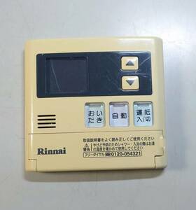KN3203 【現状品】 Rinnai リンナイ 給湯器リモコン MC-120V