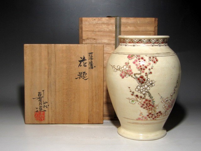 ヤフオク! -薩摩花瓶の中古品・新品・未使用品一覧