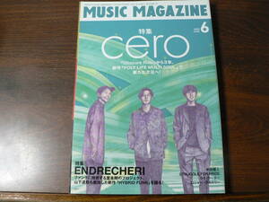 MUSIC MAGAZINE ミュージック・マガジン 特集 cero / ENDRECHERI 2018年