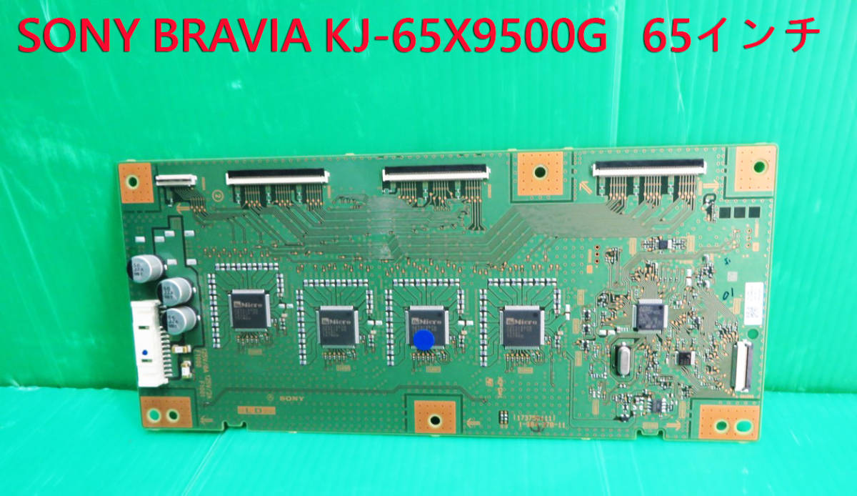 テレビ/映像機器 テレビ SONY BRAVIA KJ-65X9500G [65インチ] オークション比較 - 価格.com