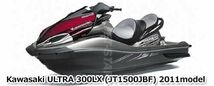 Kawasaki ULTRA300LX'11 OEM section (Throttle) parts Used [K3327-58]_画像2