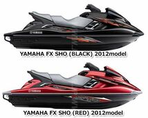 ヤマハ FX SHO 2012年モデル 純正 レシーバコンプリート (部品番号 6B6-86265-00-00) 中古 [Y2432-23]_画像2