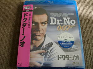 新品未開封　Blu-ray「 007/ドクター・ノオ 」テレンス・ヤング監督　ショーン・コネリー主演