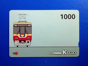  Surutto KANSAI capital . K(ka) do8000 series 